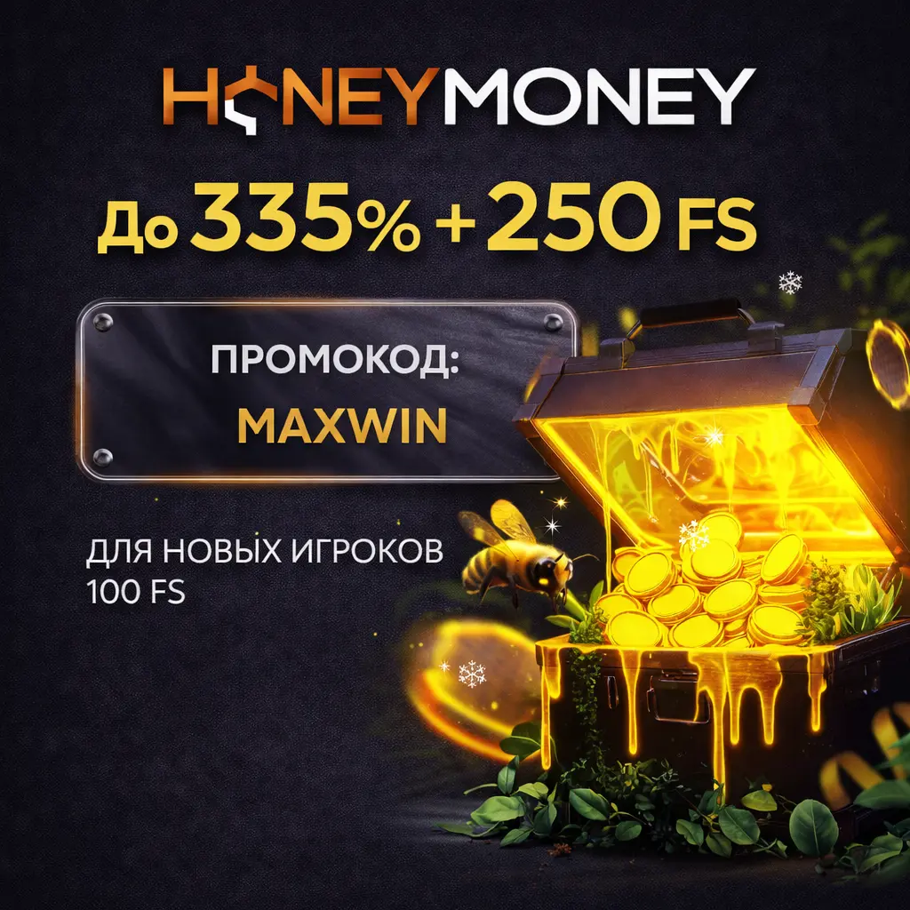 honeymoney