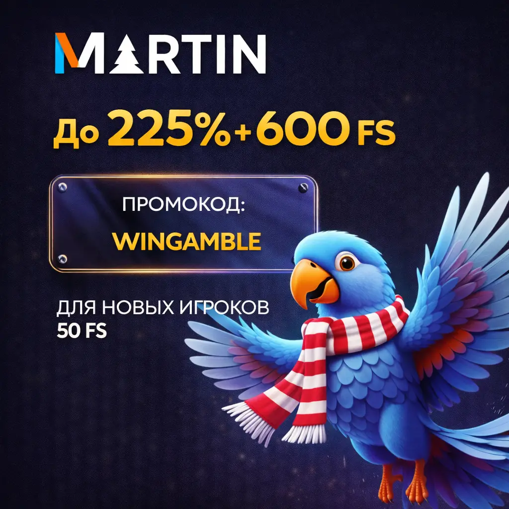 martin casino