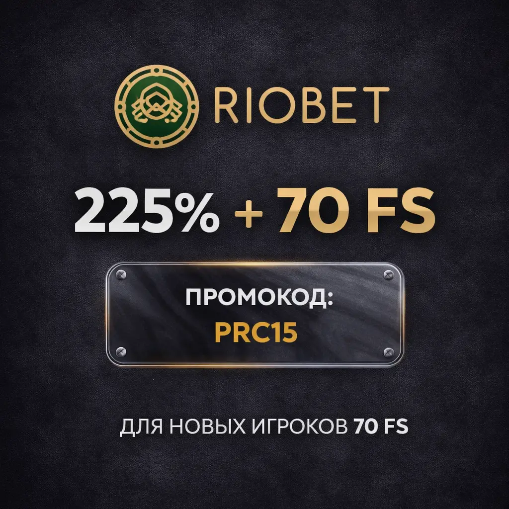 riobet casino