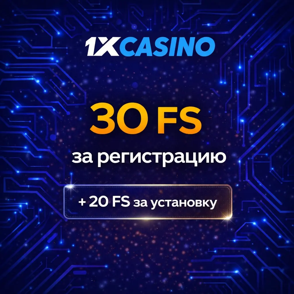 1xcasino