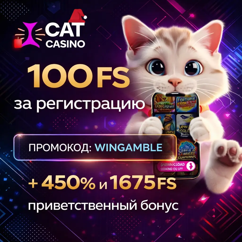 cat casino