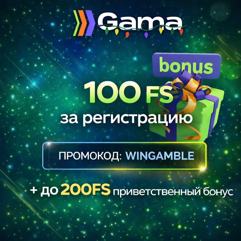 gama casino